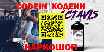ешки Бийск