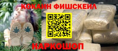 наркотики Берёзовский