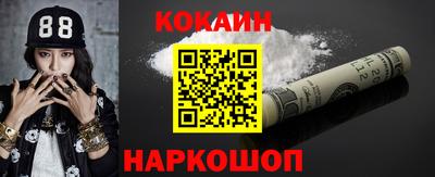 наркотики Берёзовский