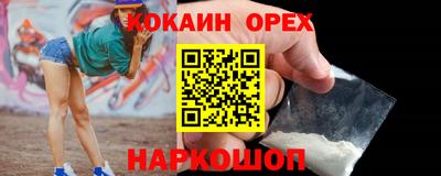 гашиш Балахна