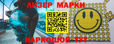 амфетамин Беслан