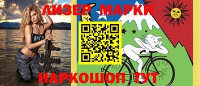 наркотики Берёзовский