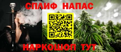 амфетамин Беслан