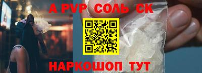 наркотики Берёзовский