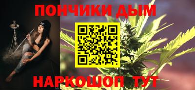 наркотики Берёзовский