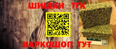 гашиш Балахна