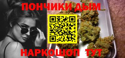 кокаин премиум Балаково