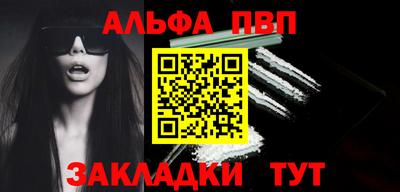 кокаин премиум Балаково