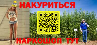 наркотики Берёзовский