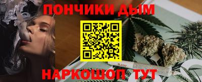 наркотики Берёзовский
