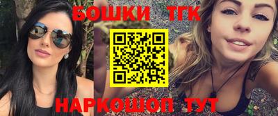 кокаин премиум Балаково