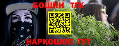 ешки Бийск