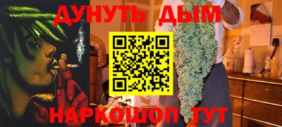 гашиш Балахна