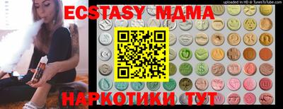 амфетамин Беслан
