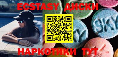 ECSTASY Балашиха