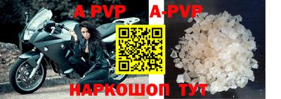 кокаин премиум Балаково