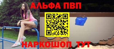 ешки Бийск