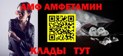амфетамин Беслан