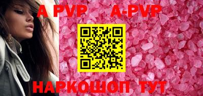 ешки Бийск
