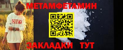 кокаин премиум Балаково