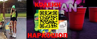 ешки Бийск