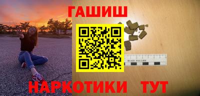 кокаин премиум Балаково