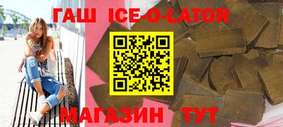 амфетамин Беслан