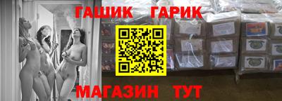 гашиш Балахна