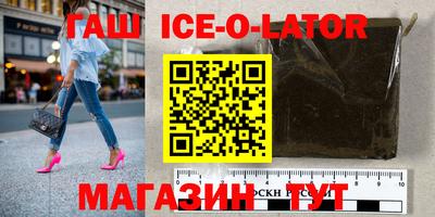 кокаин премиум Балаково