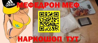 кокаин премиум Балаково