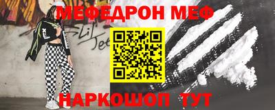 наркотики Берёзовский