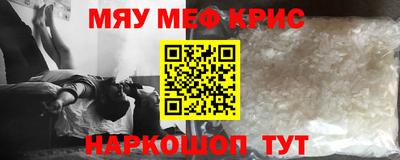 наркотики Берёзовский