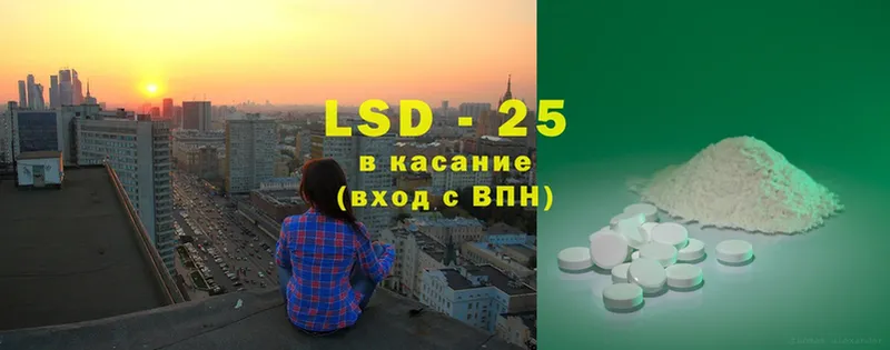 Лсд 25 экстази ecstasy  Серов 