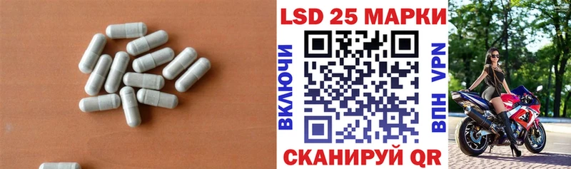 LSD-25 экстази кислота  Серов 