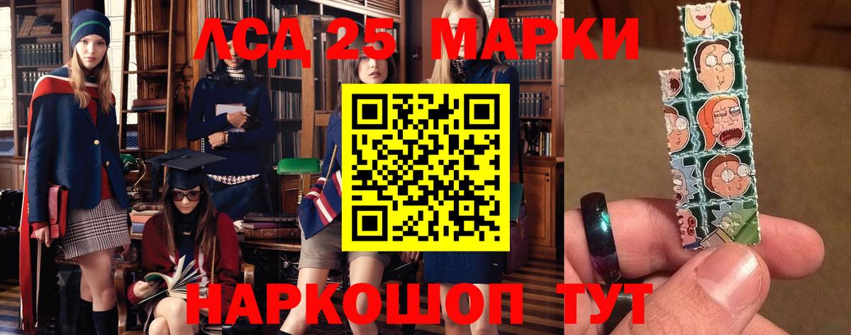 Серов  Лсд 25 экстази ecstasy  Вход с VPN  ЛСД экстази кислота 