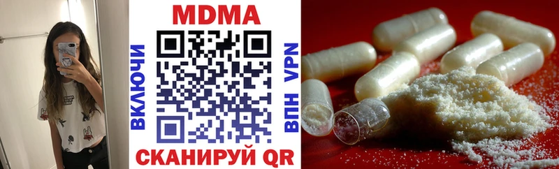 даркнет сайт  Серов  площадка телеграм  MDMA молли  kraken ТОР 