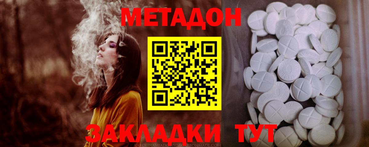 МАРИХУАНА Серов