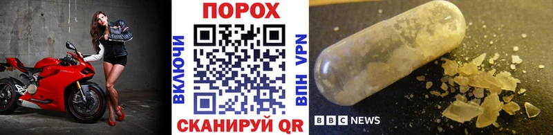 Метамфетамин мет  Серов 