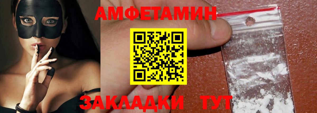 Первитин  Серов  Метамфетамин пудра 