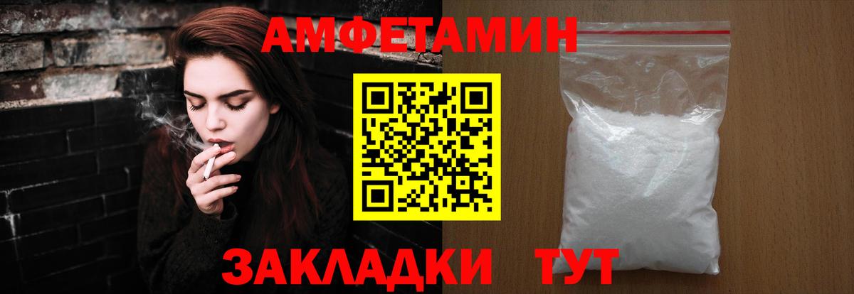 Метамфетамин кристалл Серов