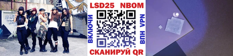 где найти   Серов  Марки N-bome 1,5мг 