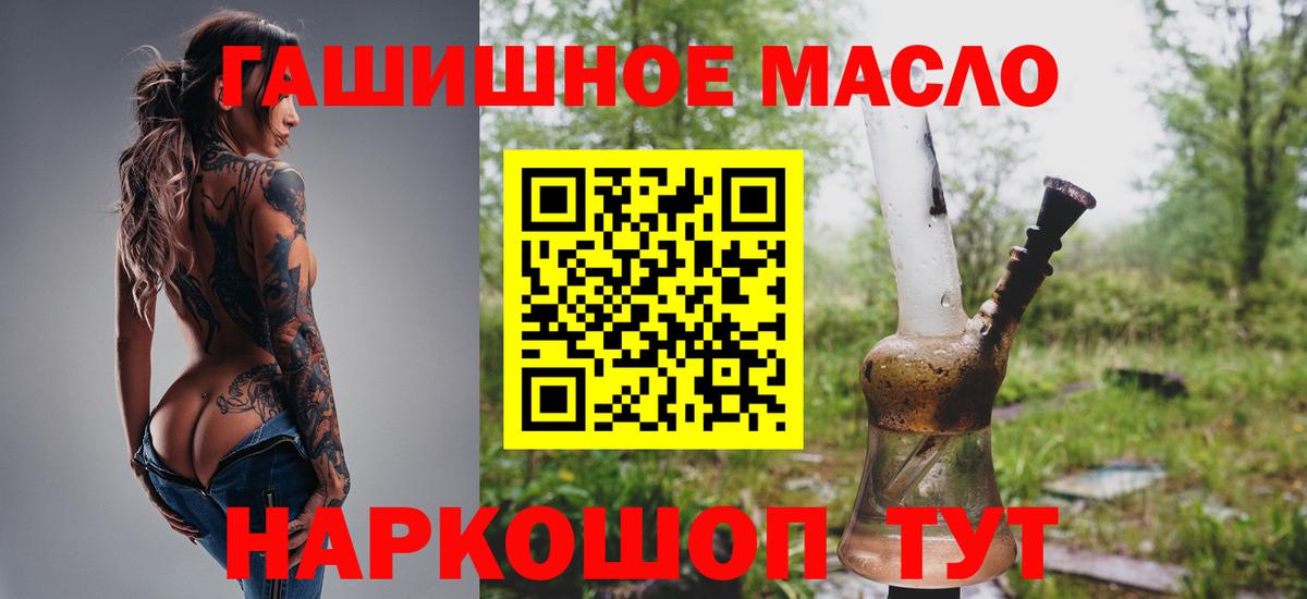 ТГК вейп с тгк Серов