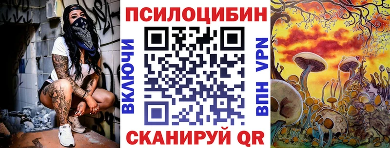 Галлюциногенные грибы GOLDEN TEACHER  Серов 