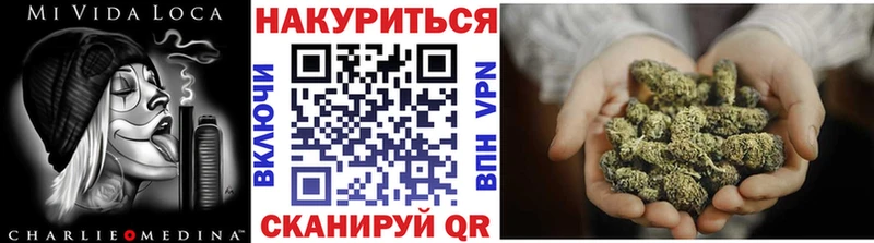 МАРИХУАНА White Widow Серов