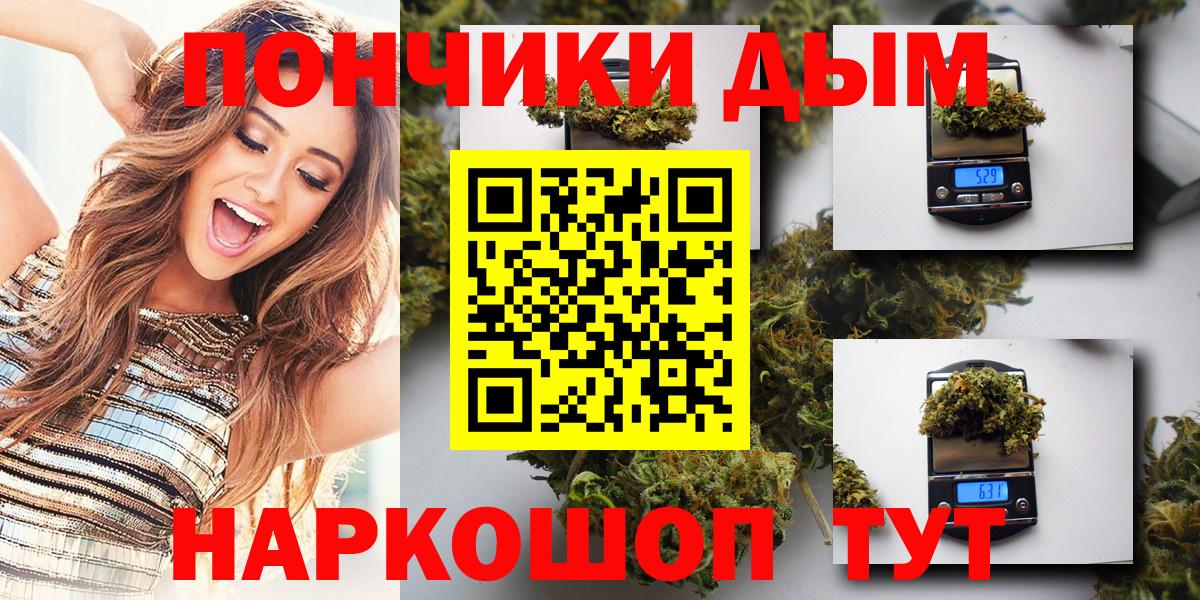 Шишки марихуана индика Серов