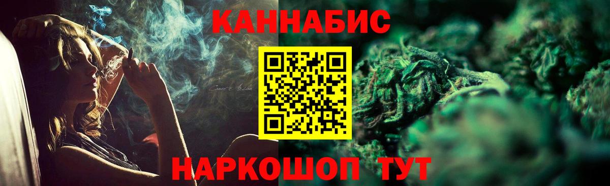 МАРИХУАНА OG Kush  Шишки марихуана планчик  Вход с VPN  Серов  Конопля Bruce Banner 